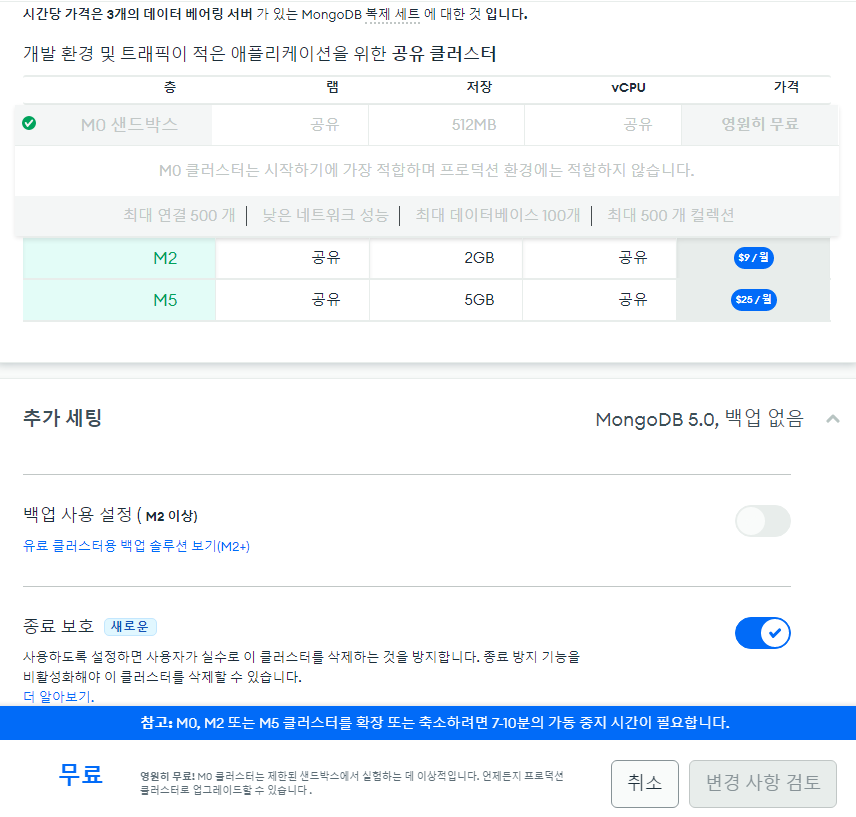 스파르타 즉문즉답